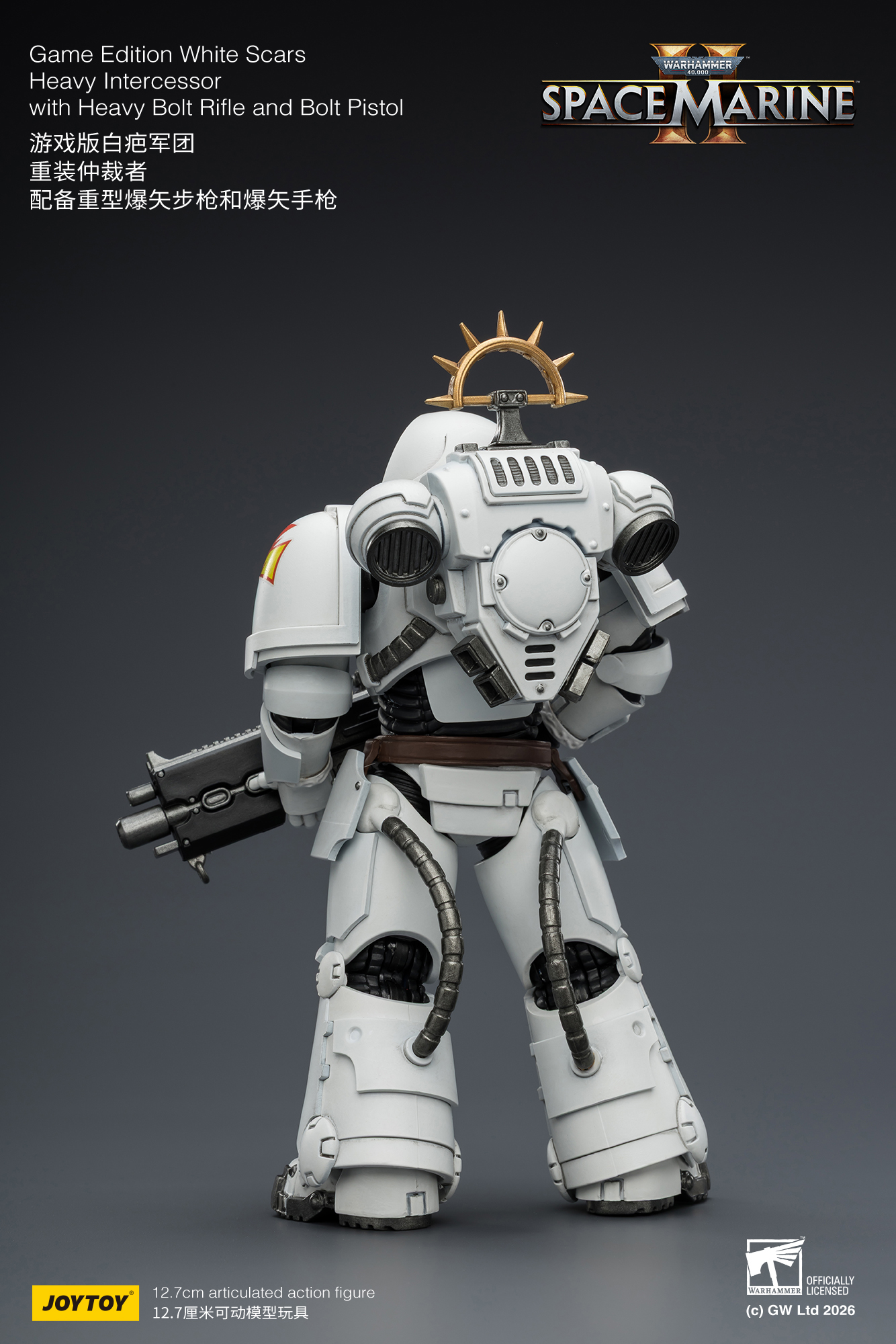 Warhammer 40,000: Space Marine 2 White Scars Heavy Intercessor with Heavy Bolt Rifle and Bolt Pistol (Game Edition) 1/18 Scale Action Figure Gallery Image 5