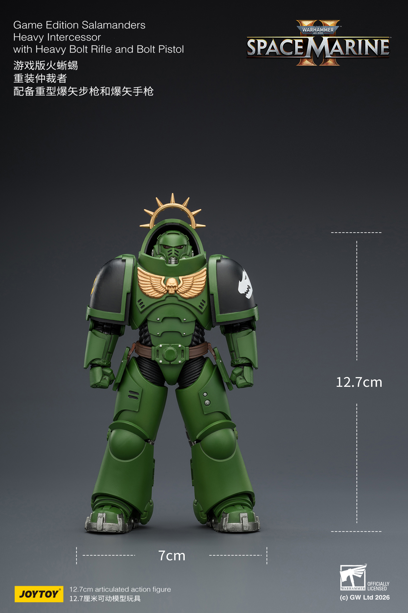 Warhammer 40,000: Space Marine 2 Salamanders Heavy Intercessor with Heavy Bolt Rifle and Bolt Pistol (Game Edition) 1/18 Scale Action Figure Gallery Image 11
