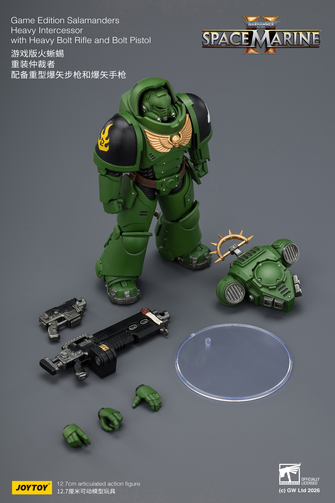 Warhammer 40,000: Space Marine 2 Salamanders Heavy Intercessor with Heavy Bolt Rifle and Bolt Pistol (Game Edition) 1/18 Scale Action Figure Gallery Image 12