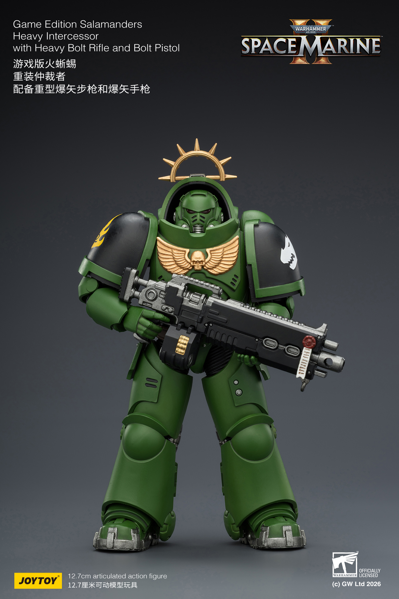 Warhammer 40,000: Space Marine 2 Salamanders Heavy Intercessor with Heavy Bolt Rifle and Bolt Pistol (Game Edition) 1/18 Scale Action Figure Gallery Image 4