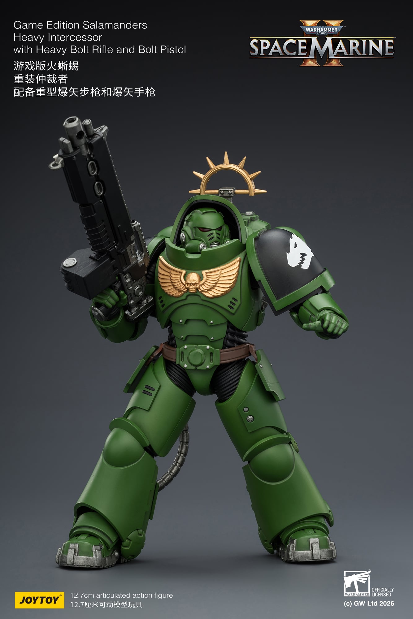 Warhammer 40,000: Space Marine 2 Salamanders Heavy Intercessor with Heavy Bolt Rifle and Bolt Pistol (Game Edition) 1/18 Scale Action Figure Gallery Image 9