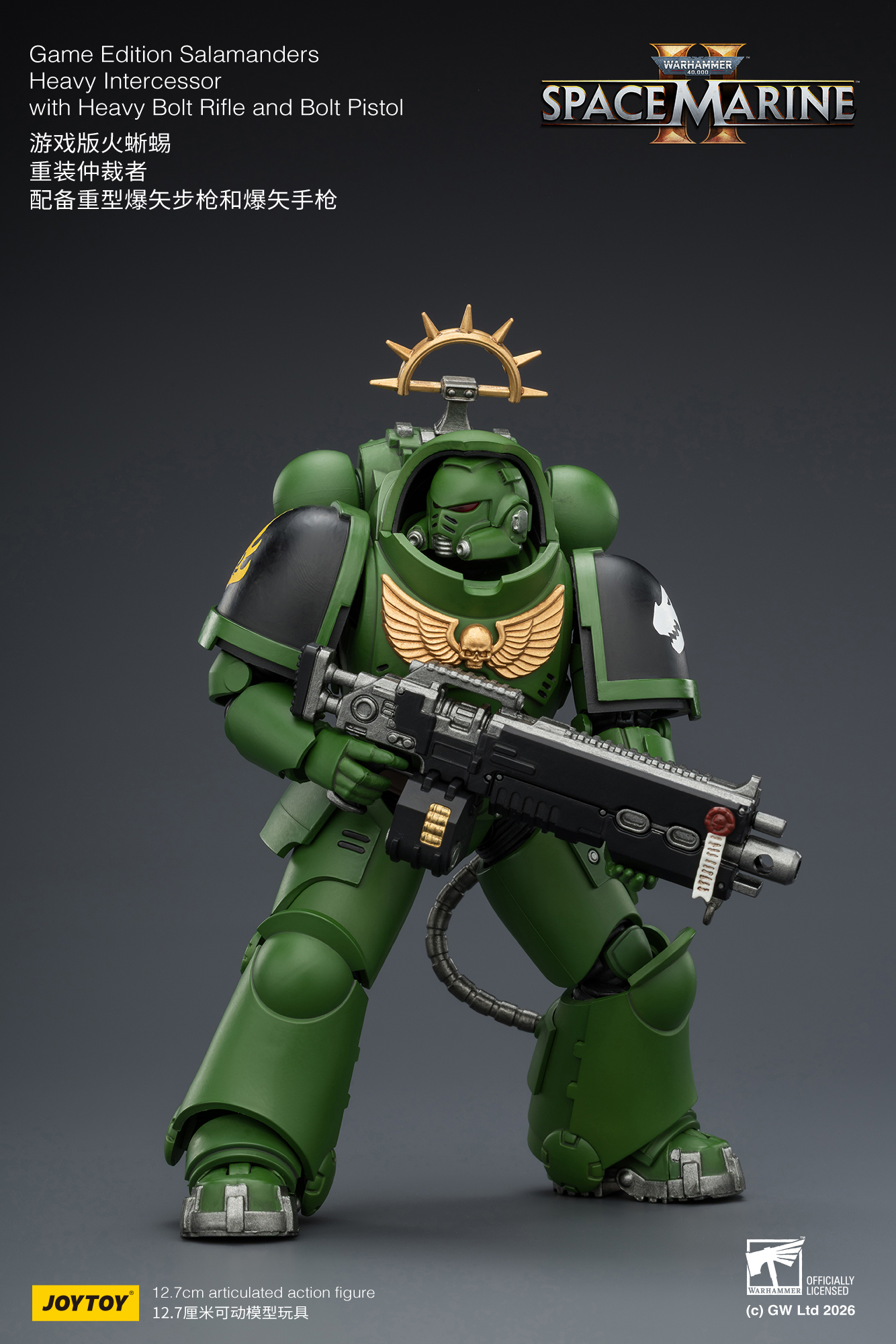 Warhammer 40,000: Space Marine 2 Salamanders Heavy Intercessor with Heavy Bolt Rifle and Bolt Pistol (Game Edition) 1/18 Scale Action Figure Gallery Image 8