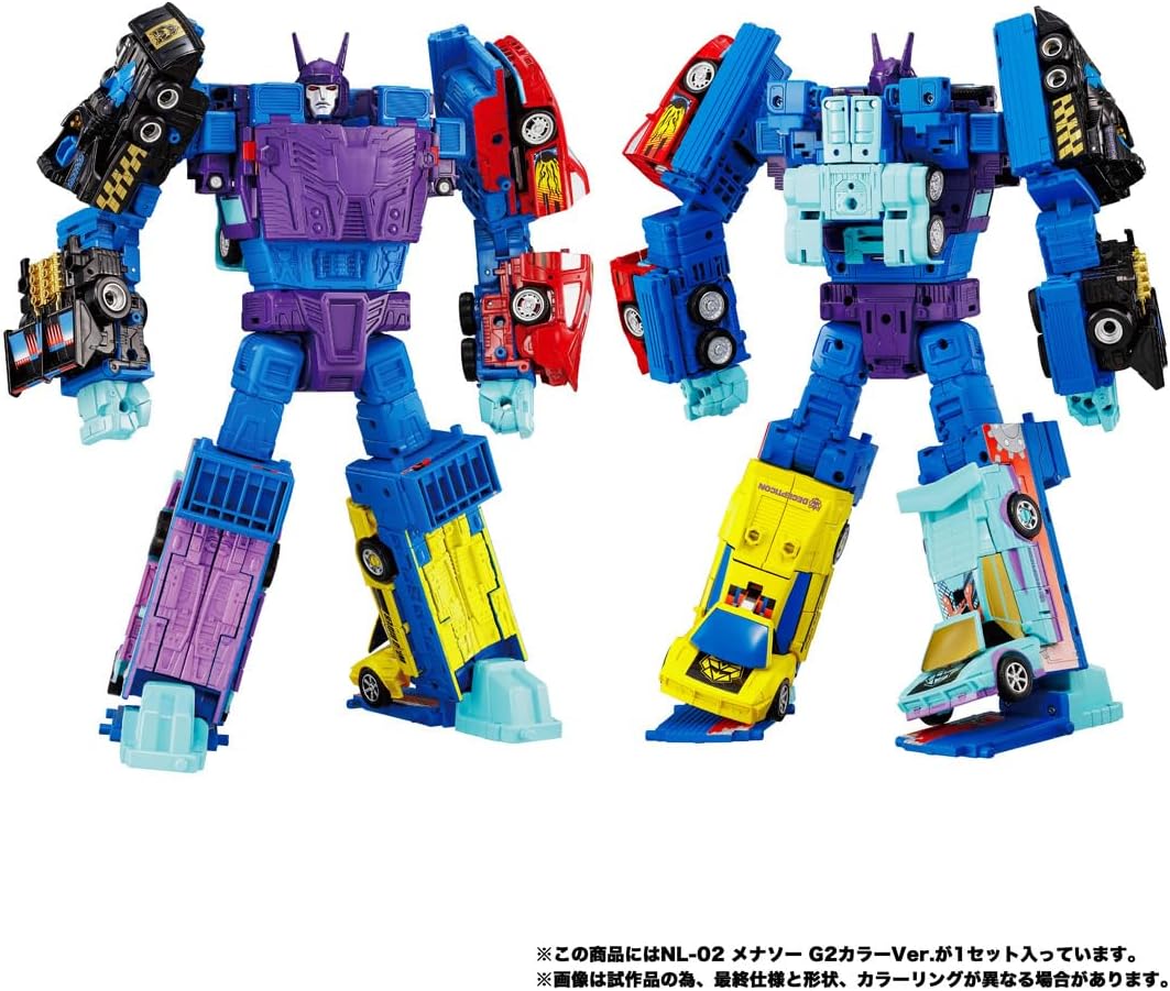 Transformers New Legends NL-02 Menasor (G2 Color Ver.) Action Figure Gallery Image 6