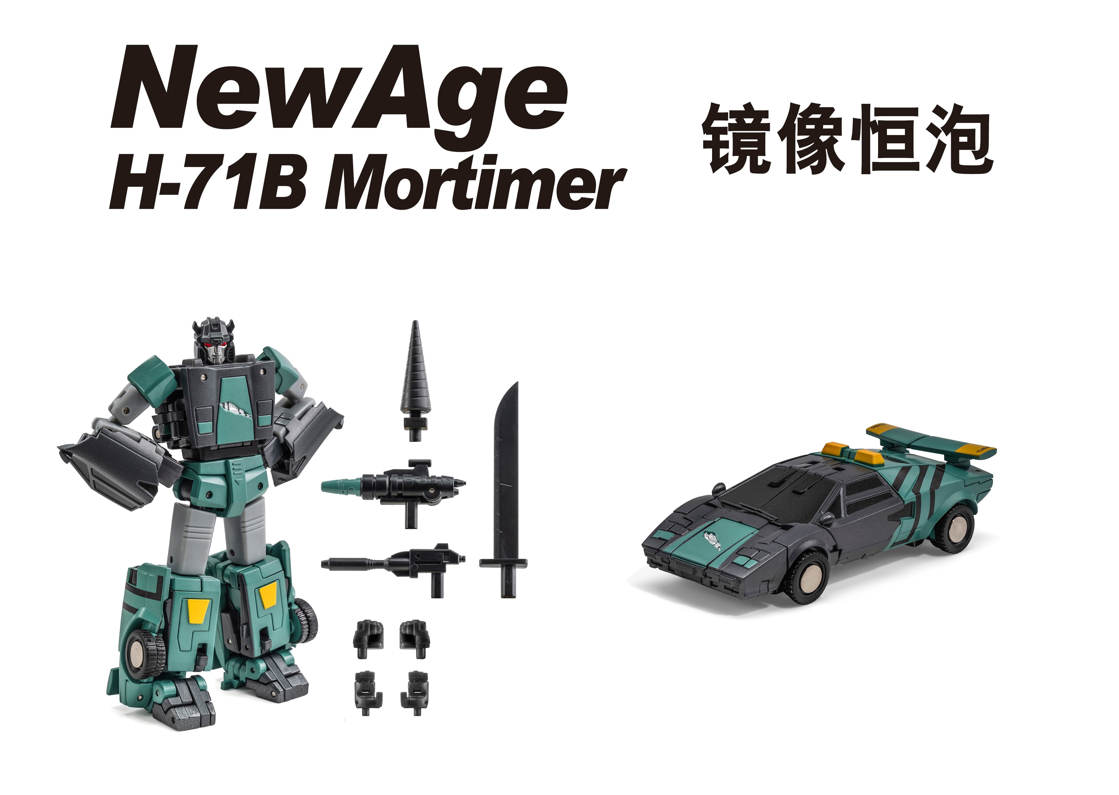 H71B Mortimer (Mirror Version) Gallery Image 12