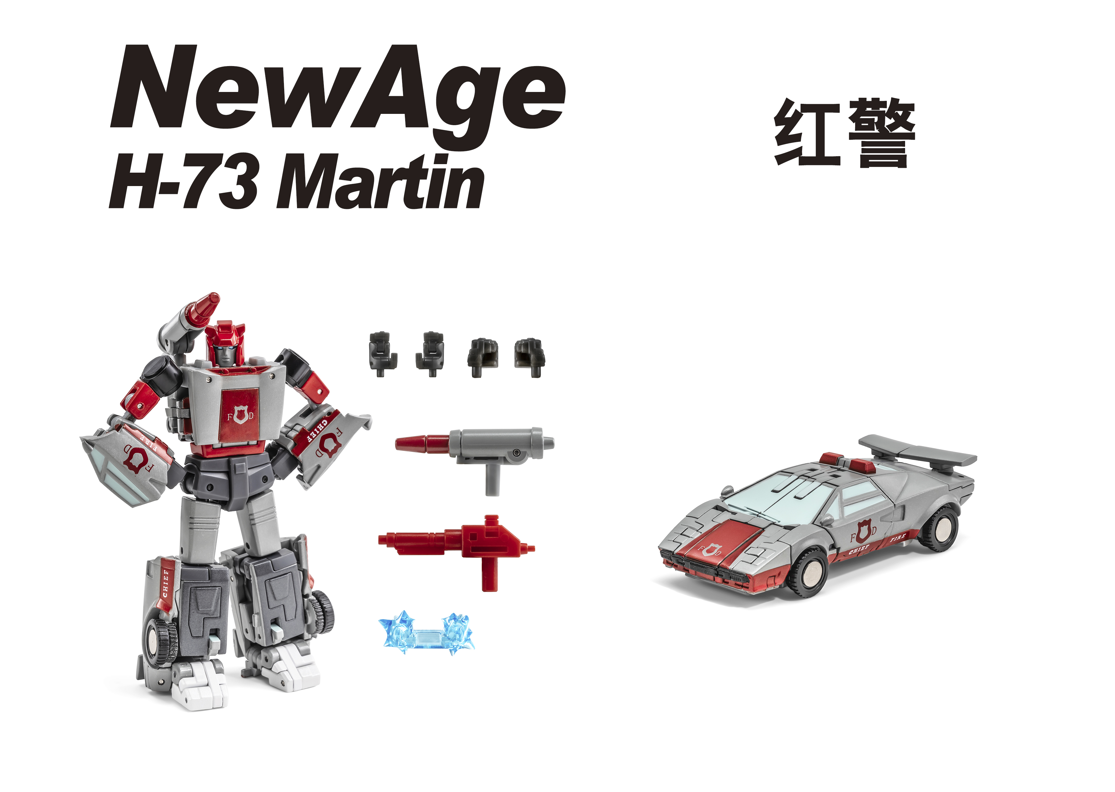 H73 Martin (RA Version) Gallery Image 12