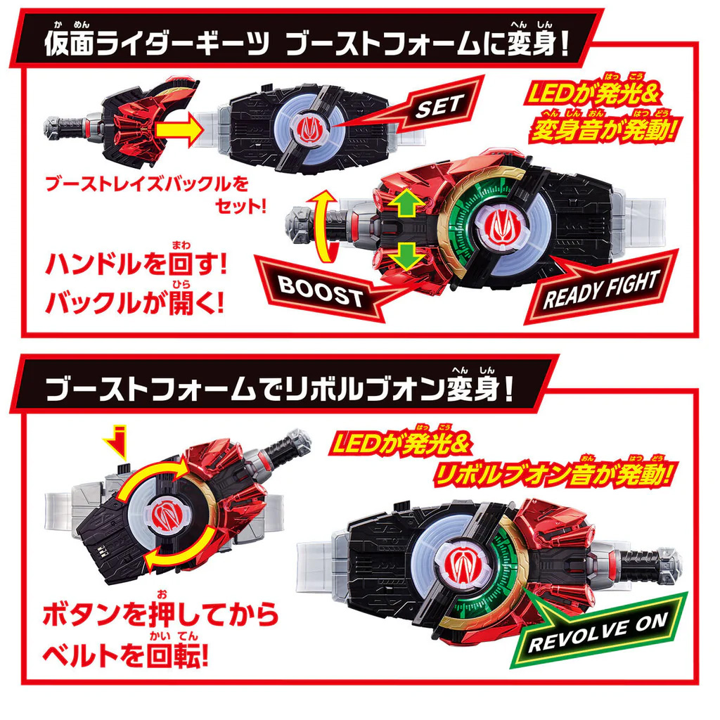 Kamen Rider Geats Super Best DX Henshin Belt Desire Driver