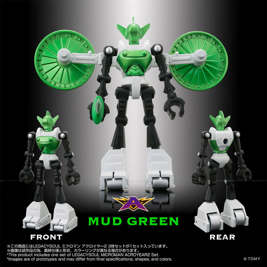 Microman T-Spark LegacySoul Microman Acroyear 2 Exclusive 3 Action