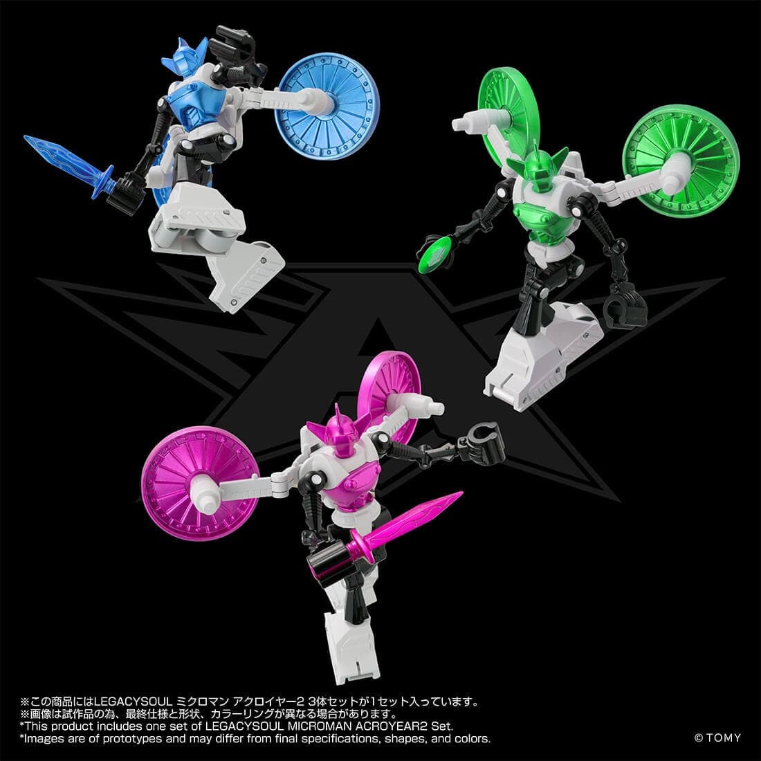 特撮 Microman Mighty Suit 2 Microman T-Spark LegacySoul Microman Acroyear 2 Exclusive 3 Action