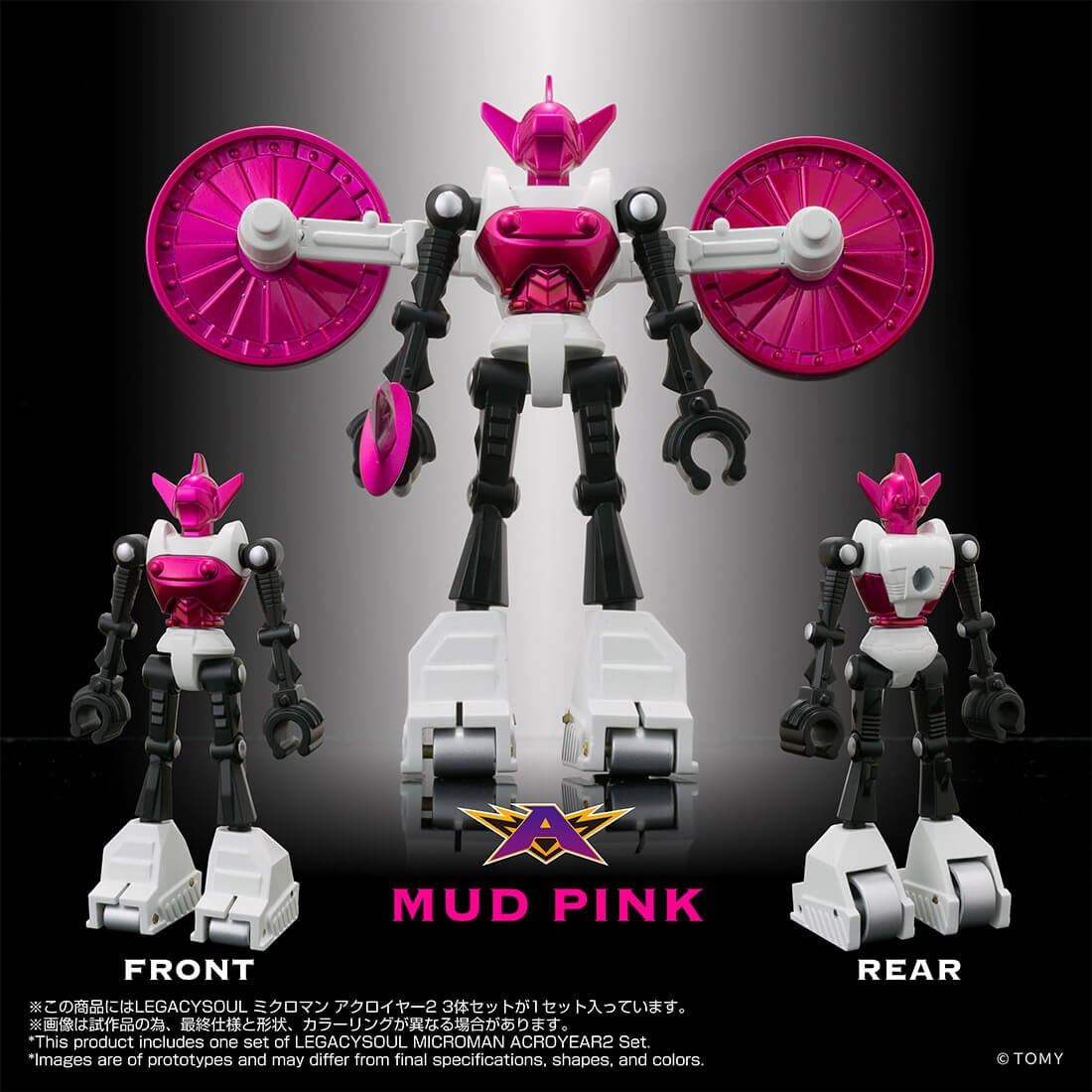 Microman T-Spark LegacySoul Microman Acroyear 2 Exclusive 3 Action Figure Set Gallery Image 6