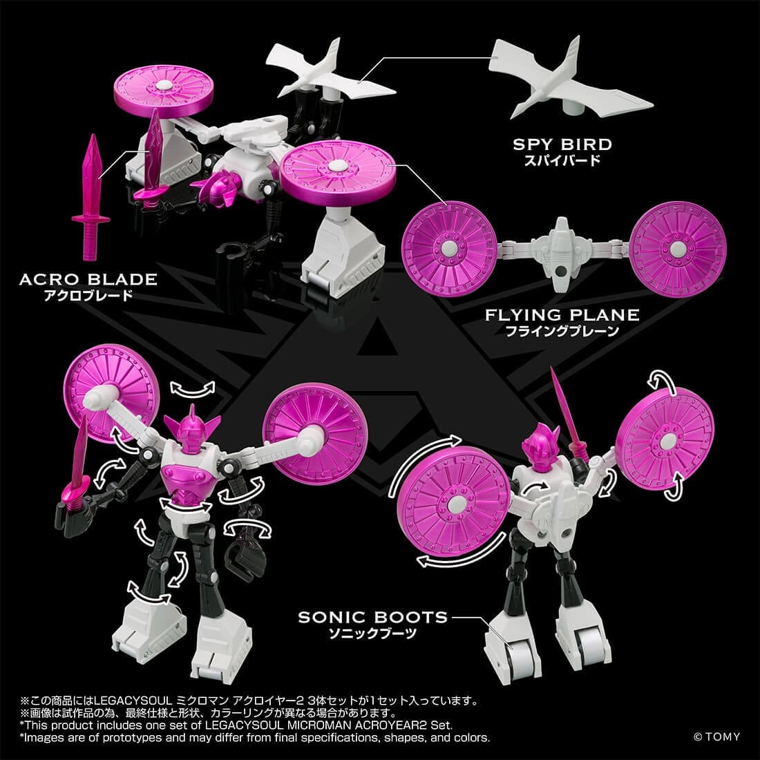 Microman T-Spark LegacySoul Microman Acroyear 2 Exclusive 3 Action Figure Set Gallery Image 9