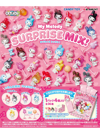 SANRIO　マイメロディ　まとめ売りセット Sanrio My Melody Surprise Mix! Box of 32 Random Figures