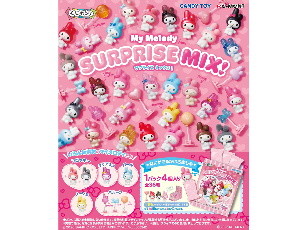 Sanrio My Melody Surprise Mix! Box of 32 Random Figures