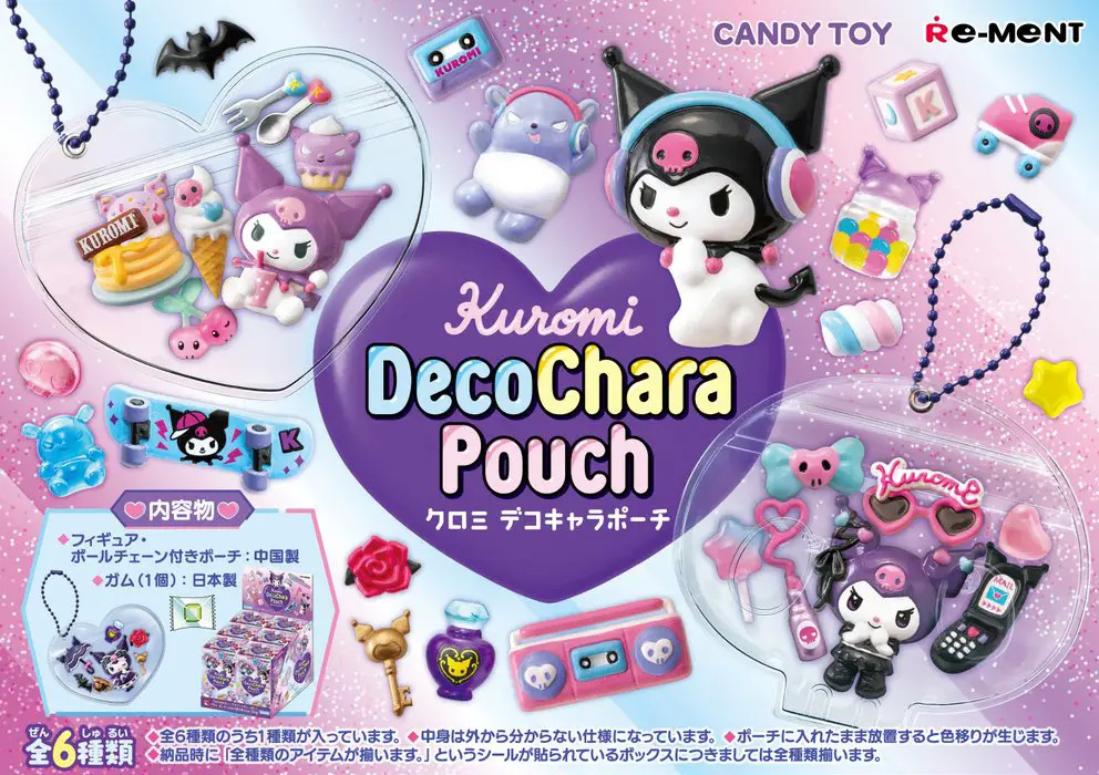 Sanrio Kuromi Deco Chara Pouch Boxed Set of 6 Keychains