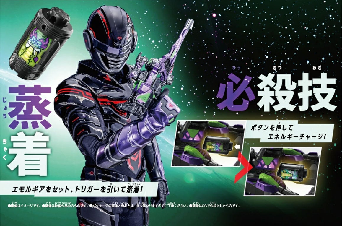 Super Space Sheriff Gavan Infinity DX Gavarion Rifle