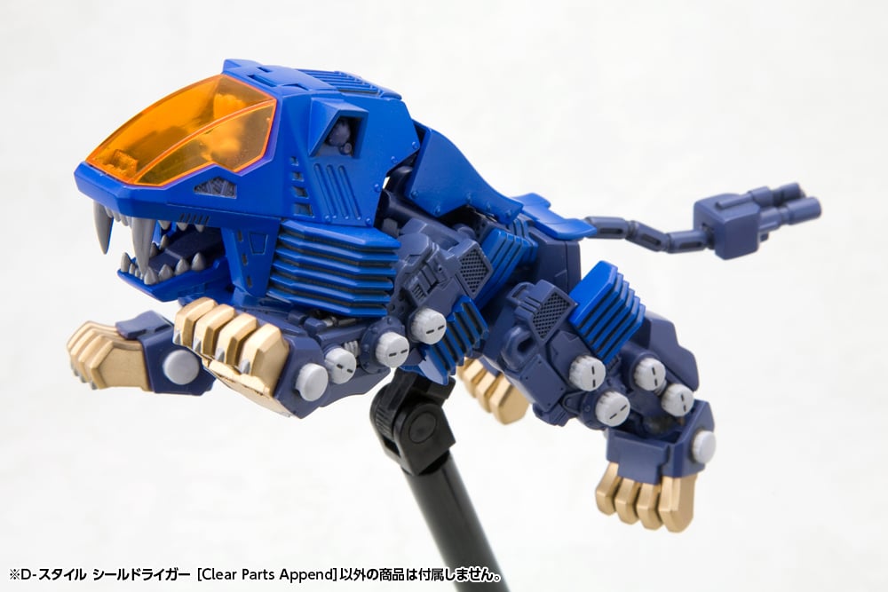 Zoids: Chaotic Century D-Style Shield Liger (Clear Parts Append) Model Kit Gallery Image 10