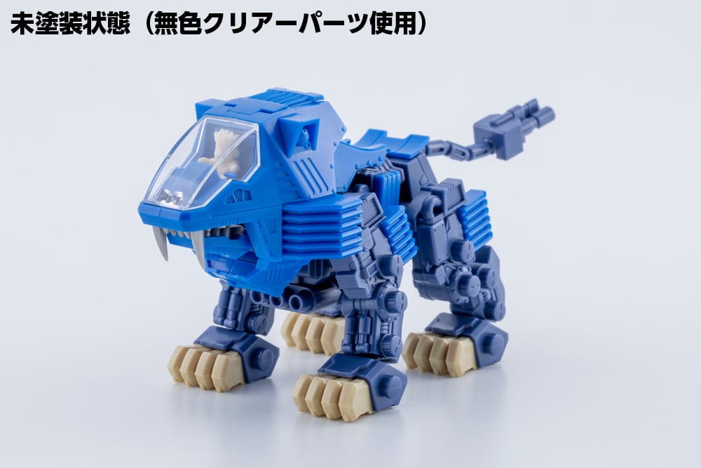 Zoids: Chaotic Century D-Style Shield Liger (Clear Parts Append) Model Kit Gallery Image 15