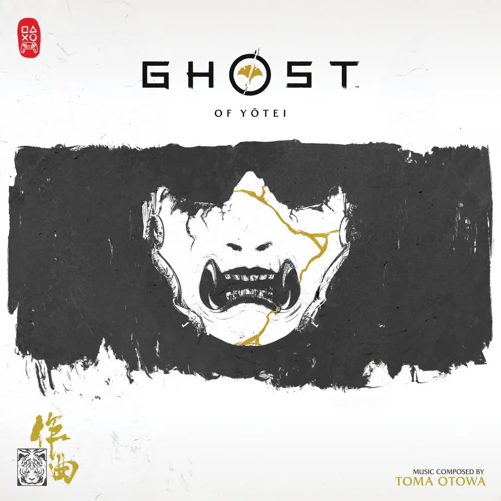 Ghost of Yotei Original Soundtrack Vinyl 2XLP (Gold Shimmer)