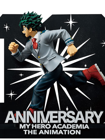 My Hero Academia Masterlise Ichibansho Izuku Midoriya -10th Anniversary- (The Story of How He Became the Greatest Hero) Figure Gallery Image 2
