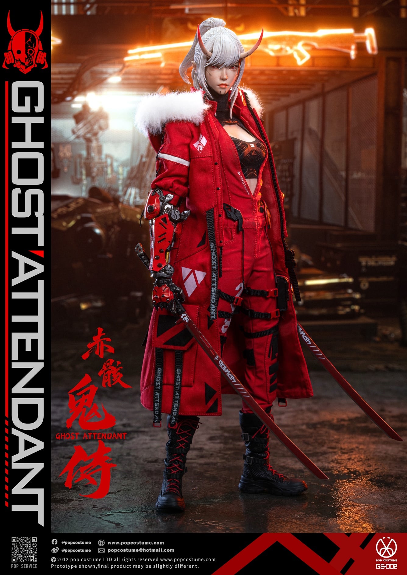 POP COSTUME 1/6 トレンチコート レッド.Ver Ghost Attendant (Red Remains Ver.) 1/6 Scale Action Figure