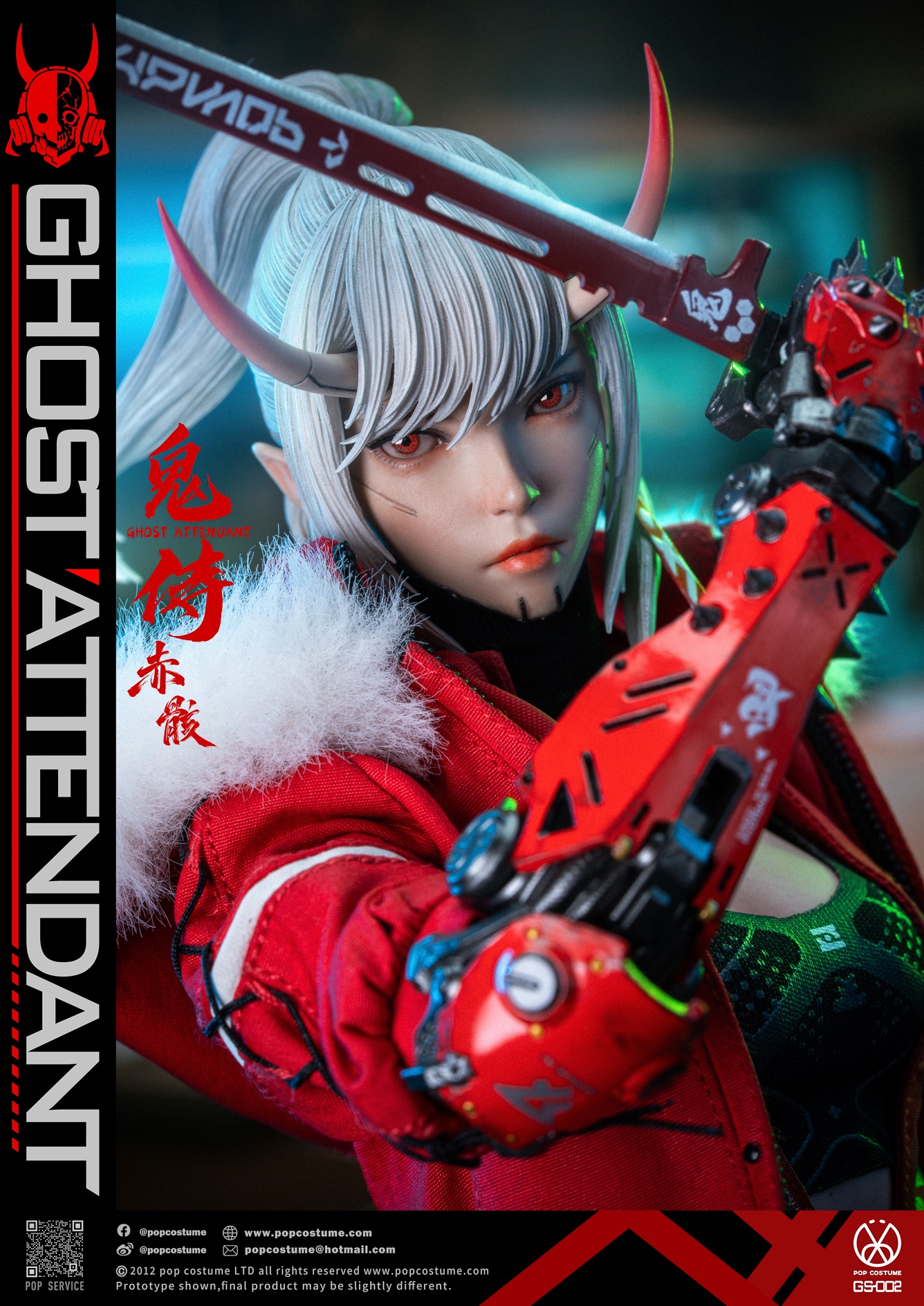 Ghost Attendant (Red Remains Ver.) 1/6 Scale Action Figure