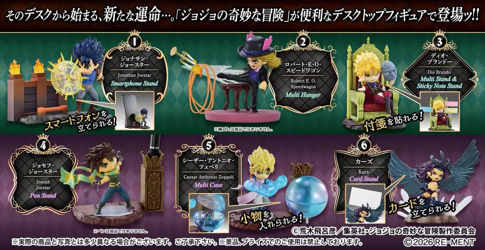 JoJo's Bizarre Adventure DesQ Desktop Phantom Blood/Battle Tendency Boxed Set of 6 Figures Gallery Image 4
