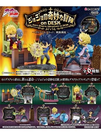 JoJo's Bizarre Adventure DesQ Desktop Phantom Blood/Battle Tendency Boxed Set of 6 Figures Gallery Image 2