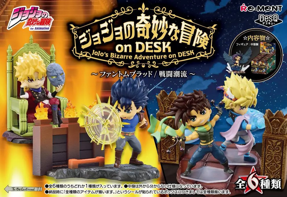 JoJo's Bizarre Adventure DesQ Desktop Phantom Blood/Battle Tendency Boxed Set of 6 Figures Gallery Image 3