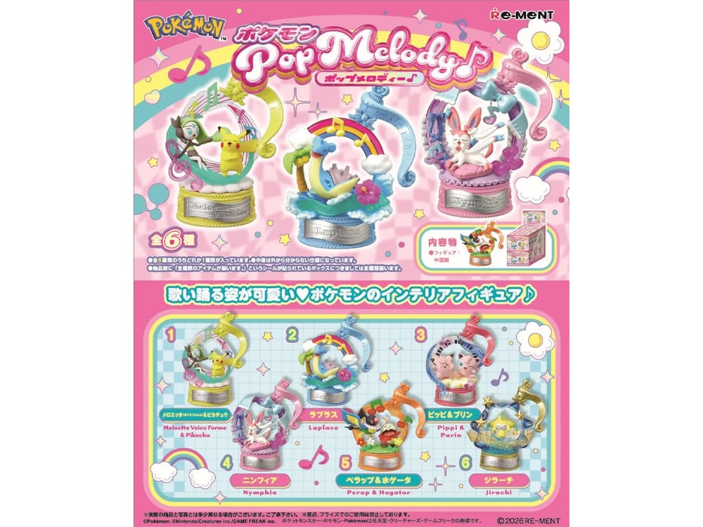 ポケモン Pop Melody ポップメロディ　全6種セット Pokemon Pop Melody Boxed Set of 6 Figures