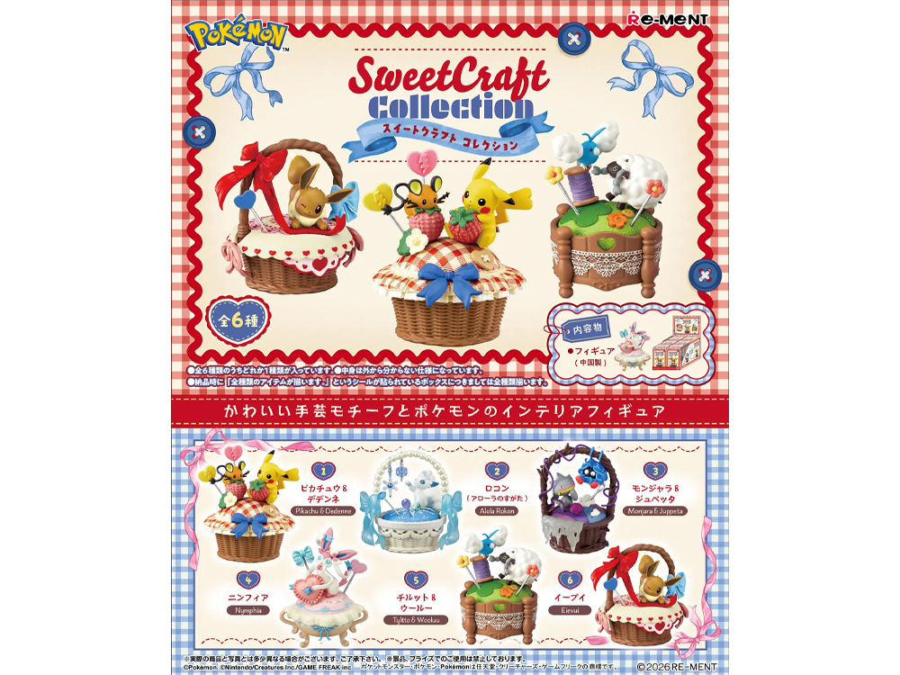 Pokemon Sweet Craft Collection Boxed Set of 6 Figures Gallery Image 1