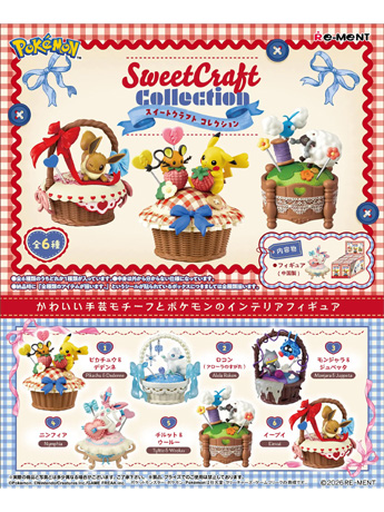 Pokemon Sweet Craft Collection Boxed Set of 6 Figures Gallery Image 2