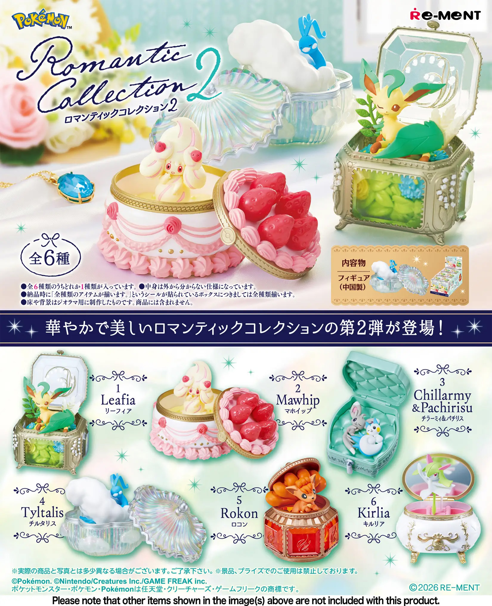 Pokemon Romantic Collection Vol. 2 Boxed Set of 6 Figures