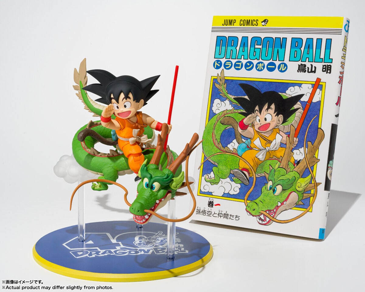 Dragon Ball S.H.Figuarts Goku & Dragon (40th Anniversary Exclusive Edition) Action Figure Gallery Image 10