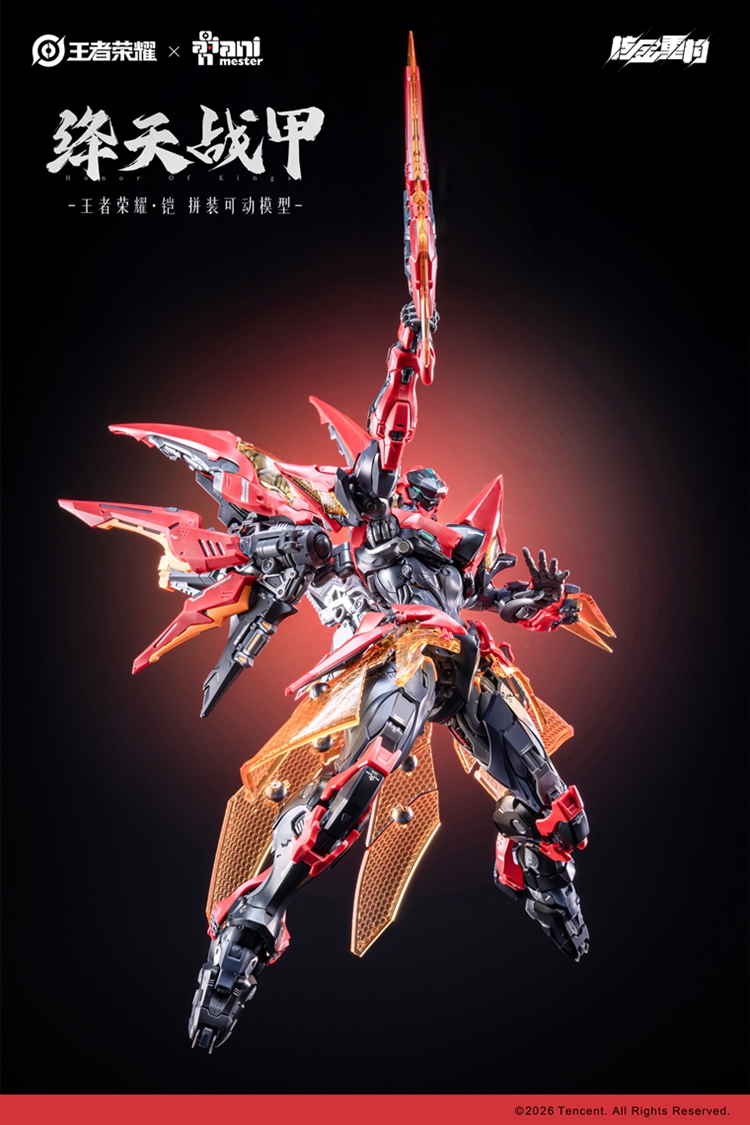 Honor of Kings Sun Kai (Crimson Sky Armor Ver.) 1/12 Scale Model Kit (With Bonus) Gallery Image 4