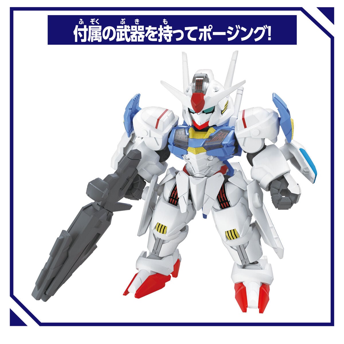 Mobile Suit Gundam: The Witch From Mercury BlockCross Gundam Aerial Gallery Image 9