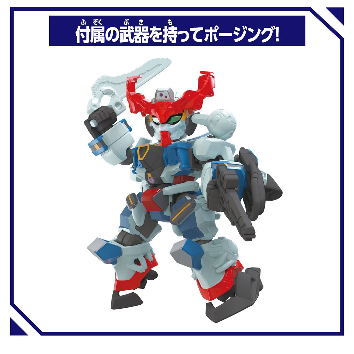 Mobile Suit Gundam GQuuuuuuX BlockCross GQuuuuuuX