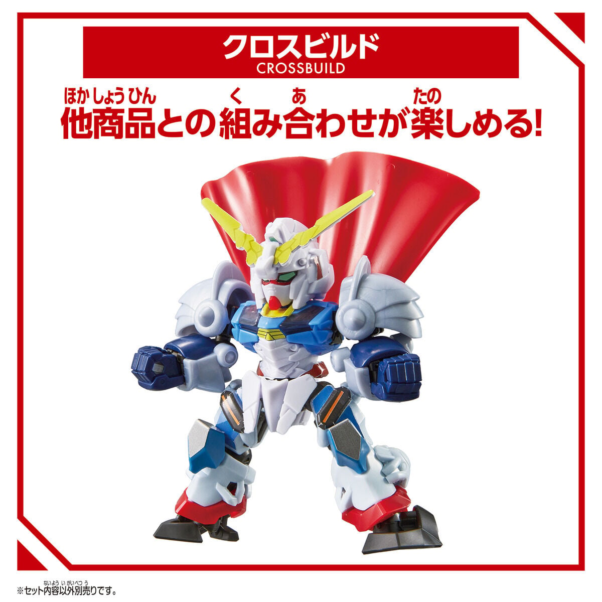 Mobile Suit Gundam GQuuuuuuX BlockCross GQuuuuuuX