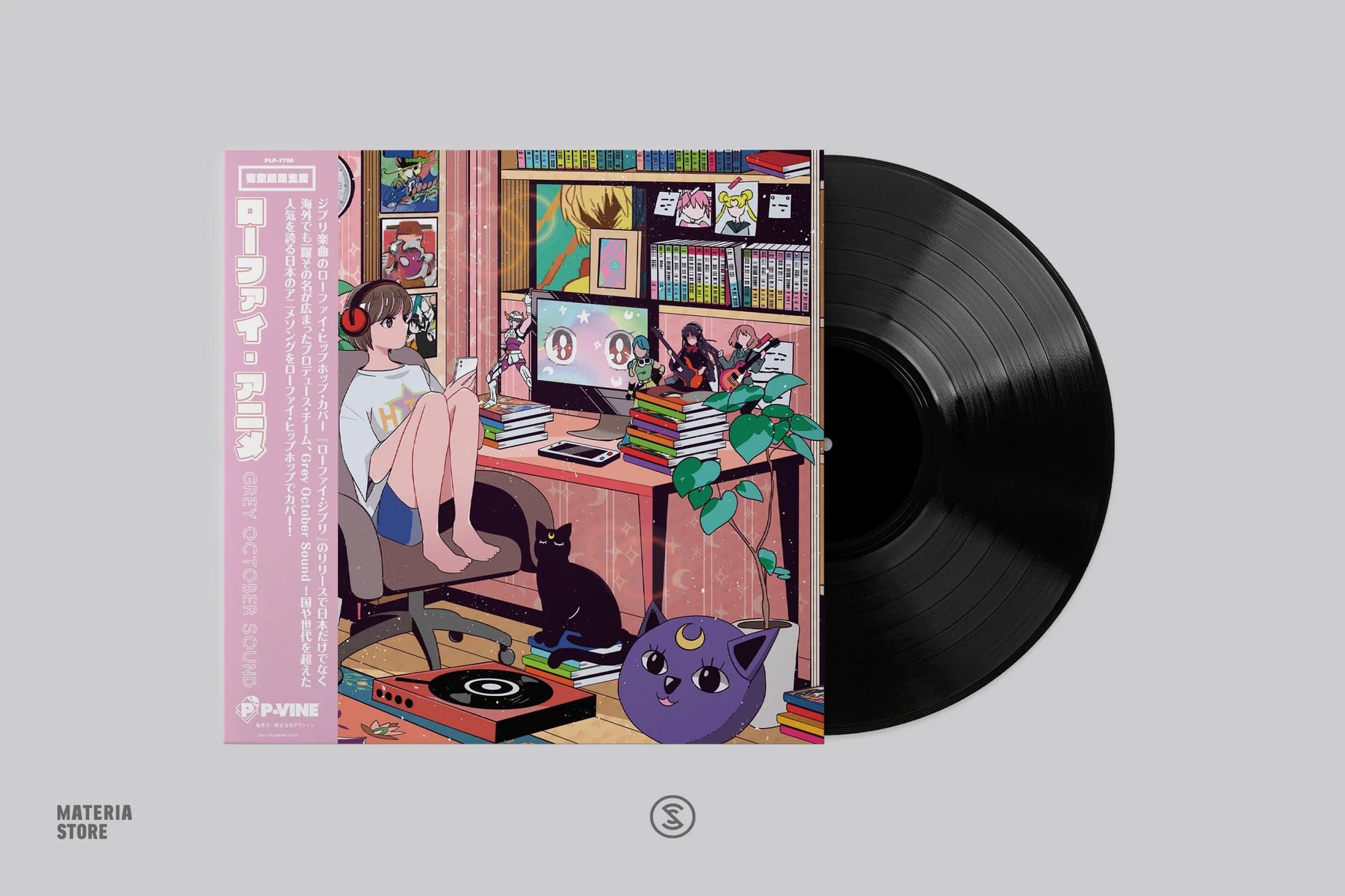 LoFi Anime: Easy Listening Edition Vinyl LP