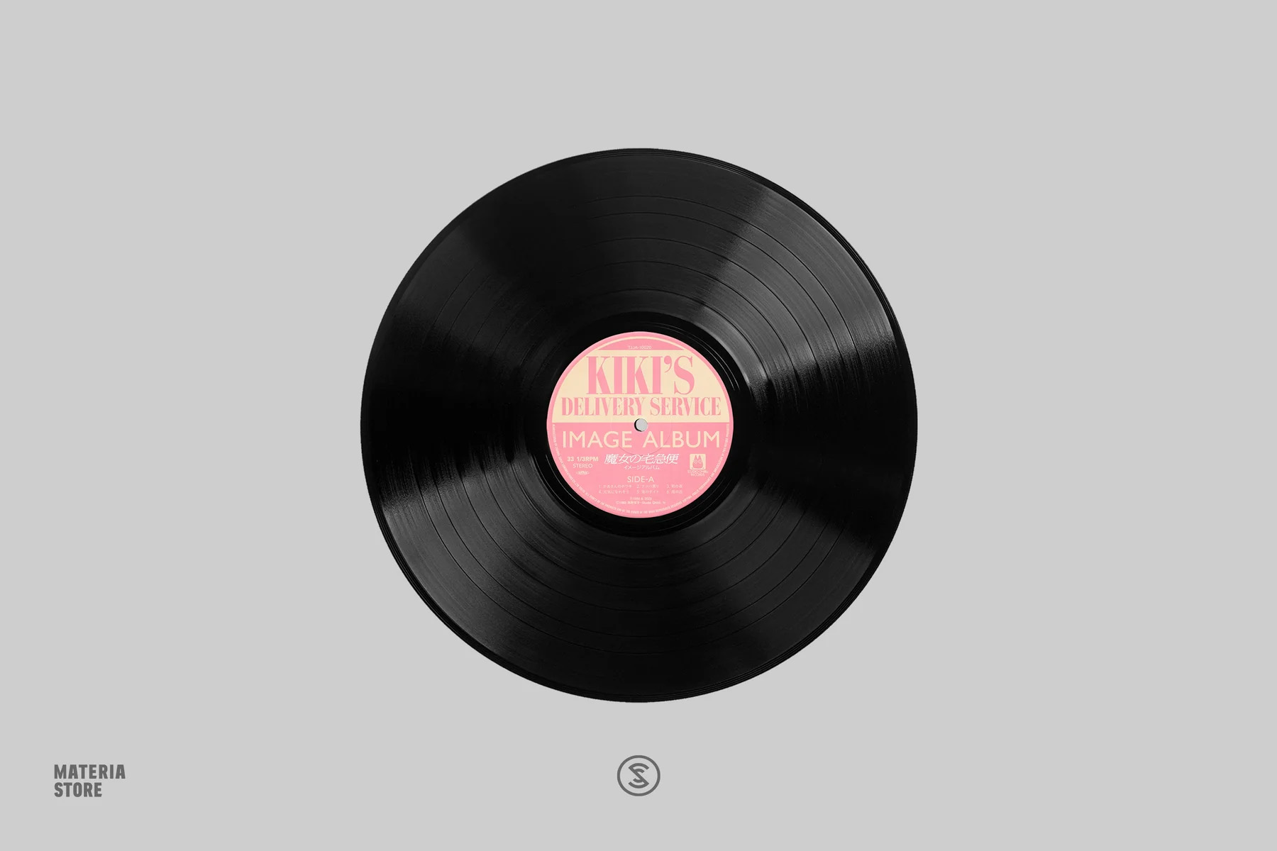 Kiki's Delivery Service: Image Album Vinyl LP Gallery Image 6