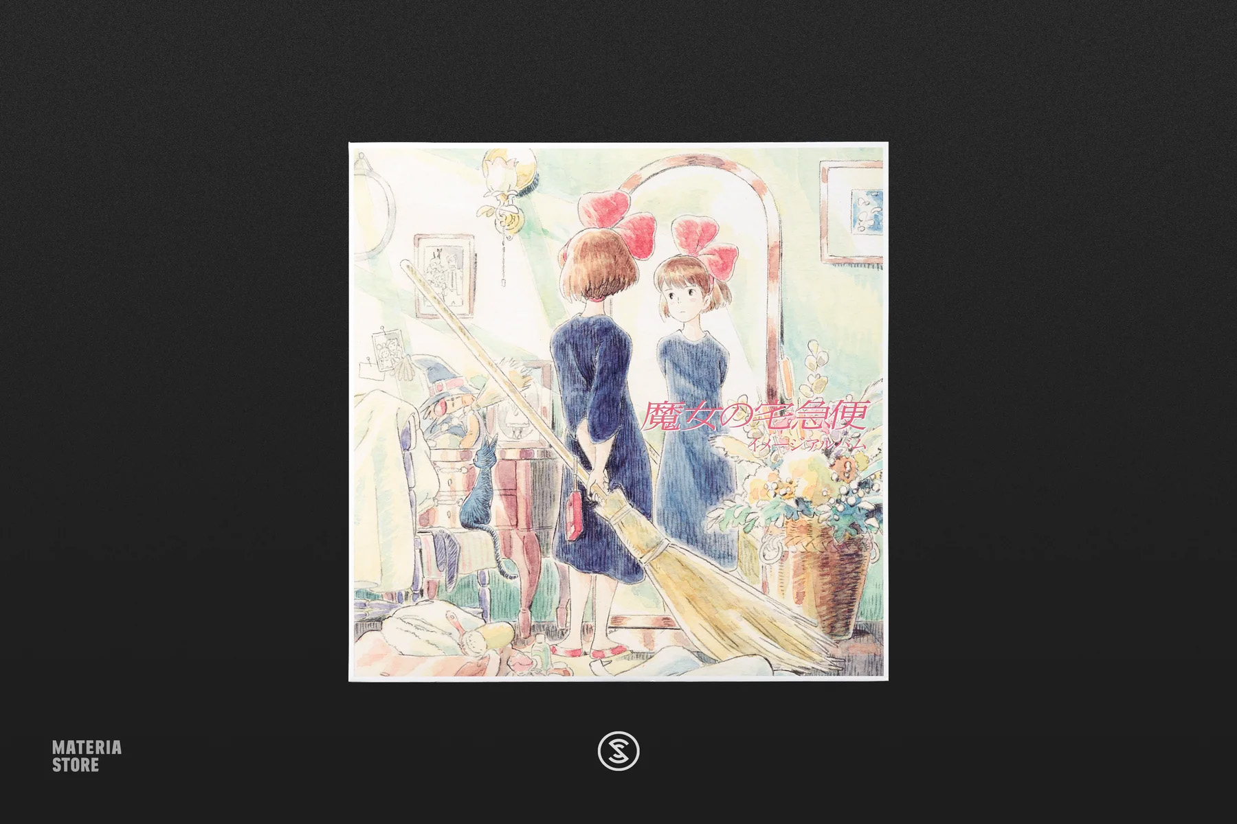 Kiki's Delivery Service: Image Album Vinyl LP Gallery Image 3