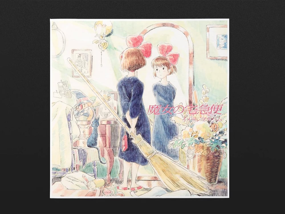 Kiki's Delivery Service: Image Album Vinyl LP Gallery Image 1