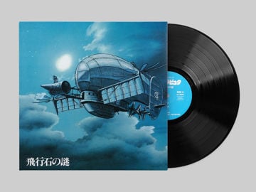 Laputa: Castle in the Sky: Soundtrack Vinyl LP