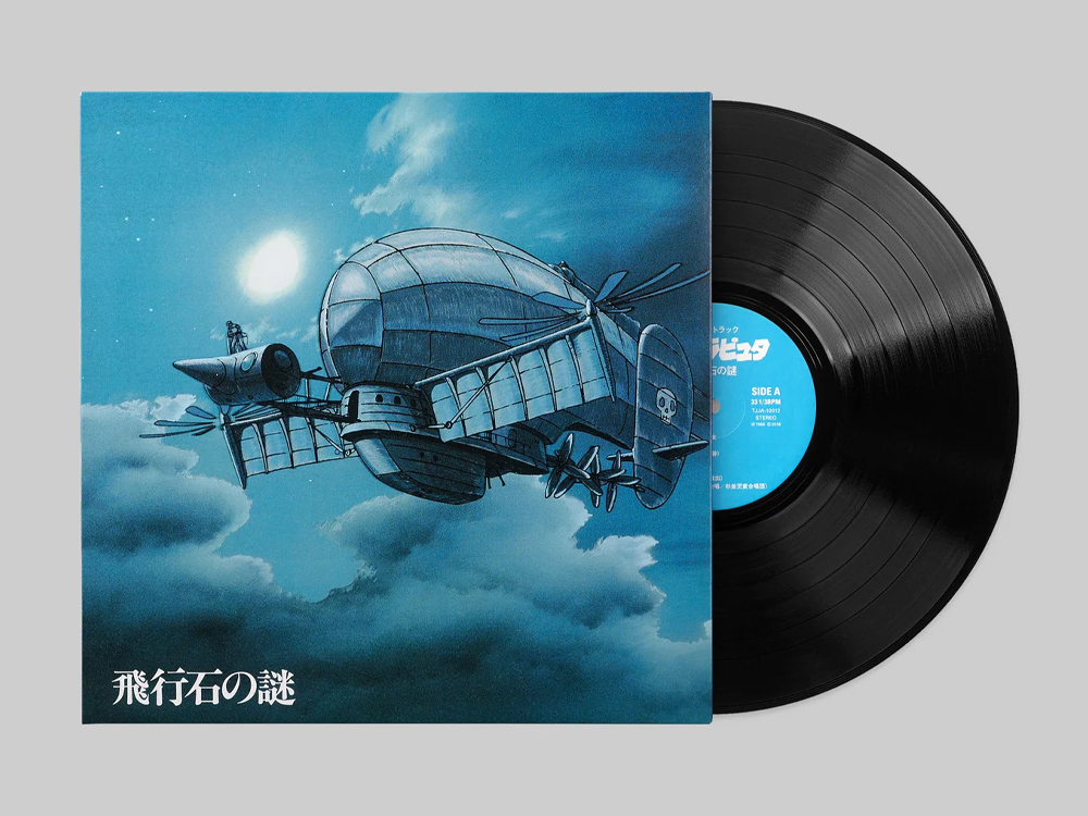 Laputa: Castle in the Sky: Soundtrack Vinyl LP