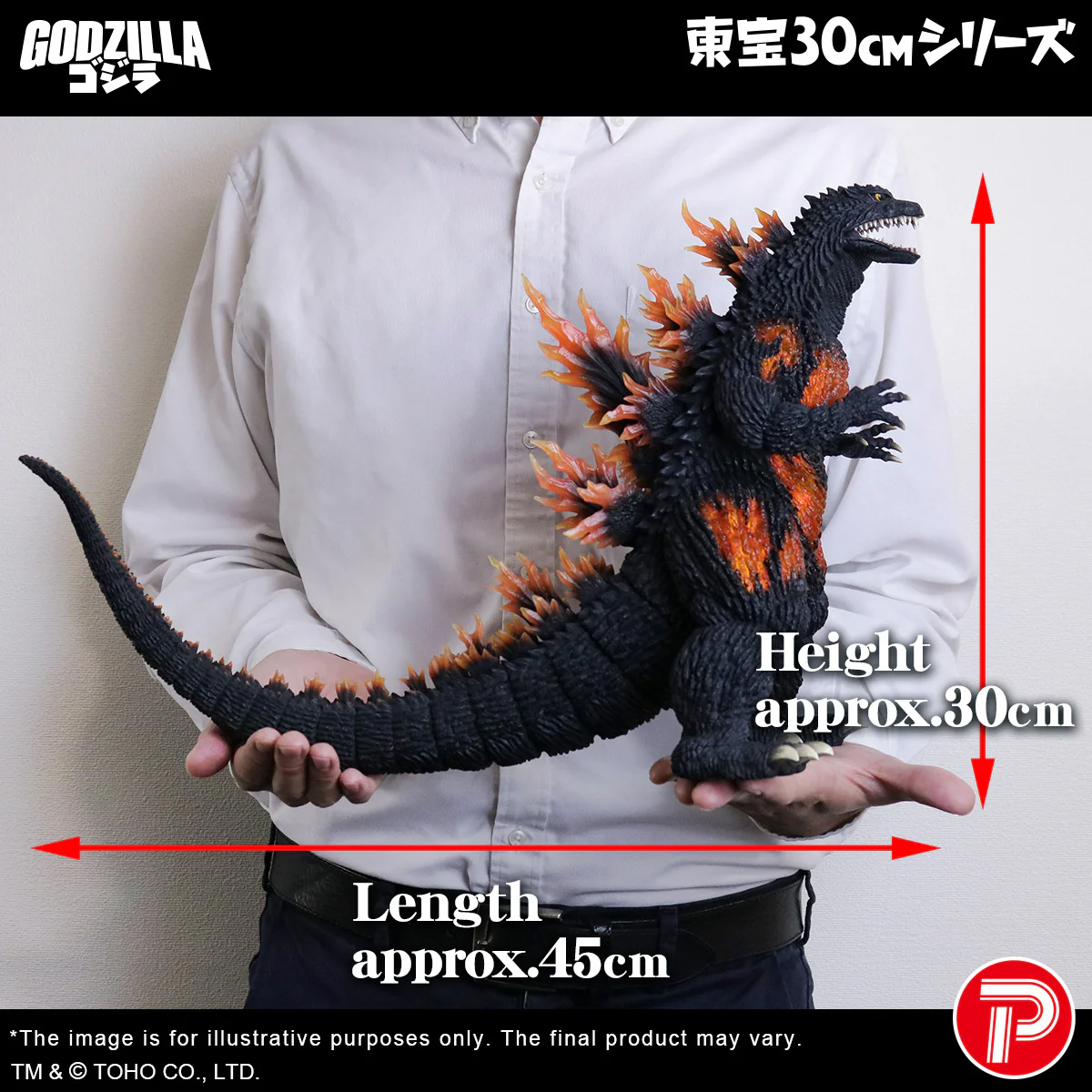 Fest Godzilla II: Shinjuku Burning Toho 30cm Series Godzilla