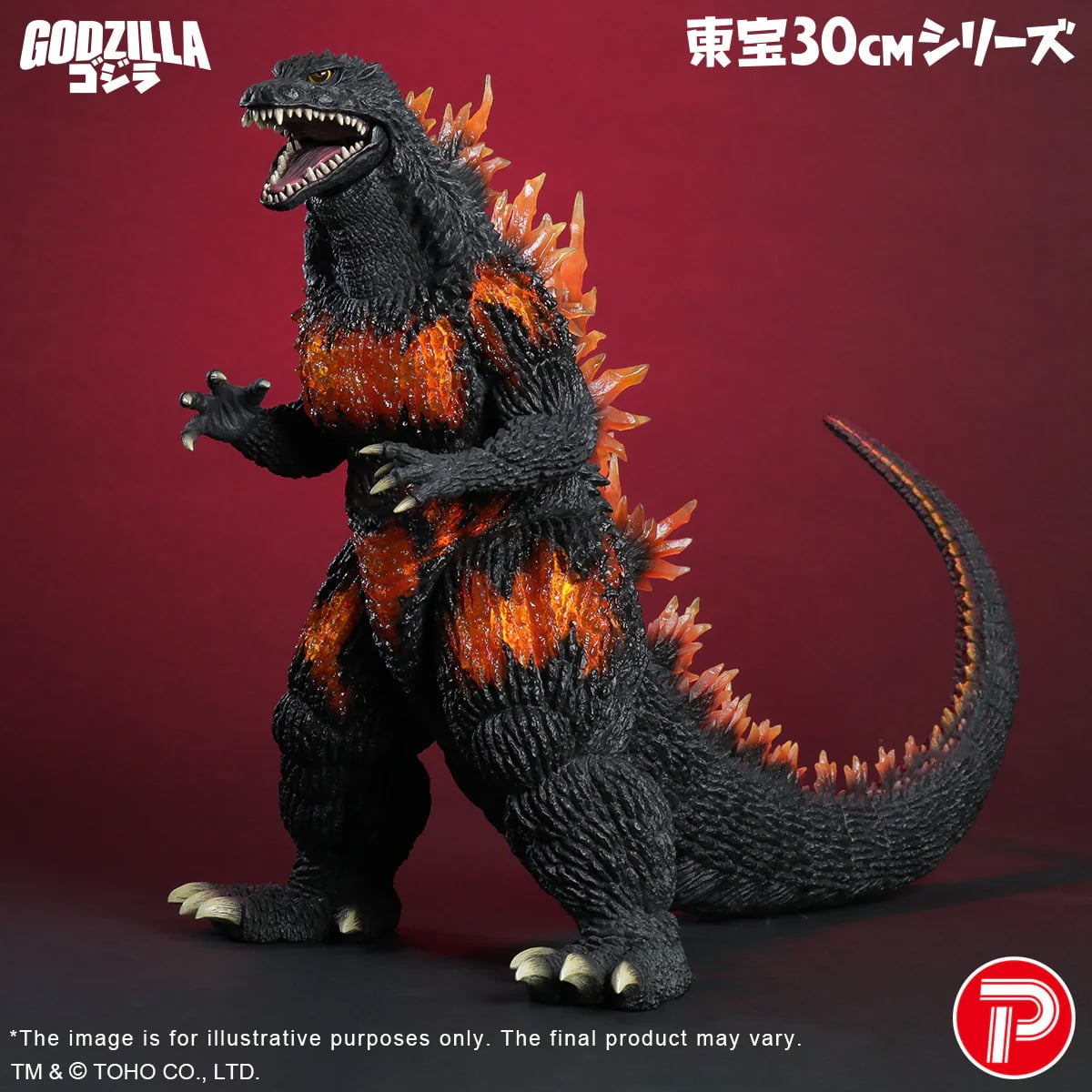 Fest Godzilla II: Shinjuku Burning Toho 30cm Series Godzilla