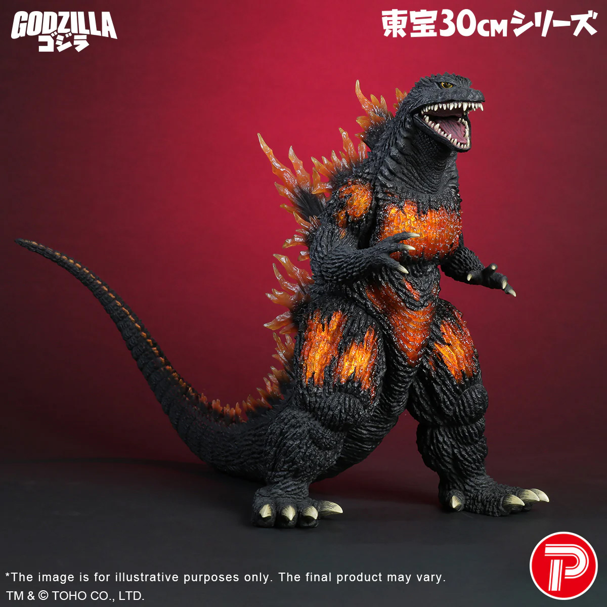 Fest Godzilla II: Shinjuku Burning Toho 30cm Series Godzilla