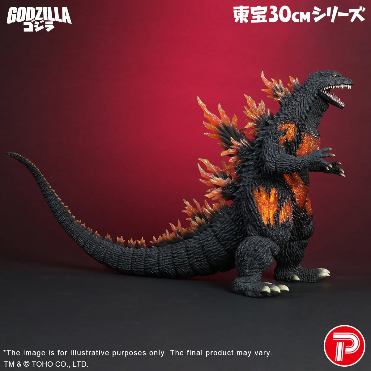 Fest Godzilla II: Shinjuku Burning Toho 30cm Series Godzilla