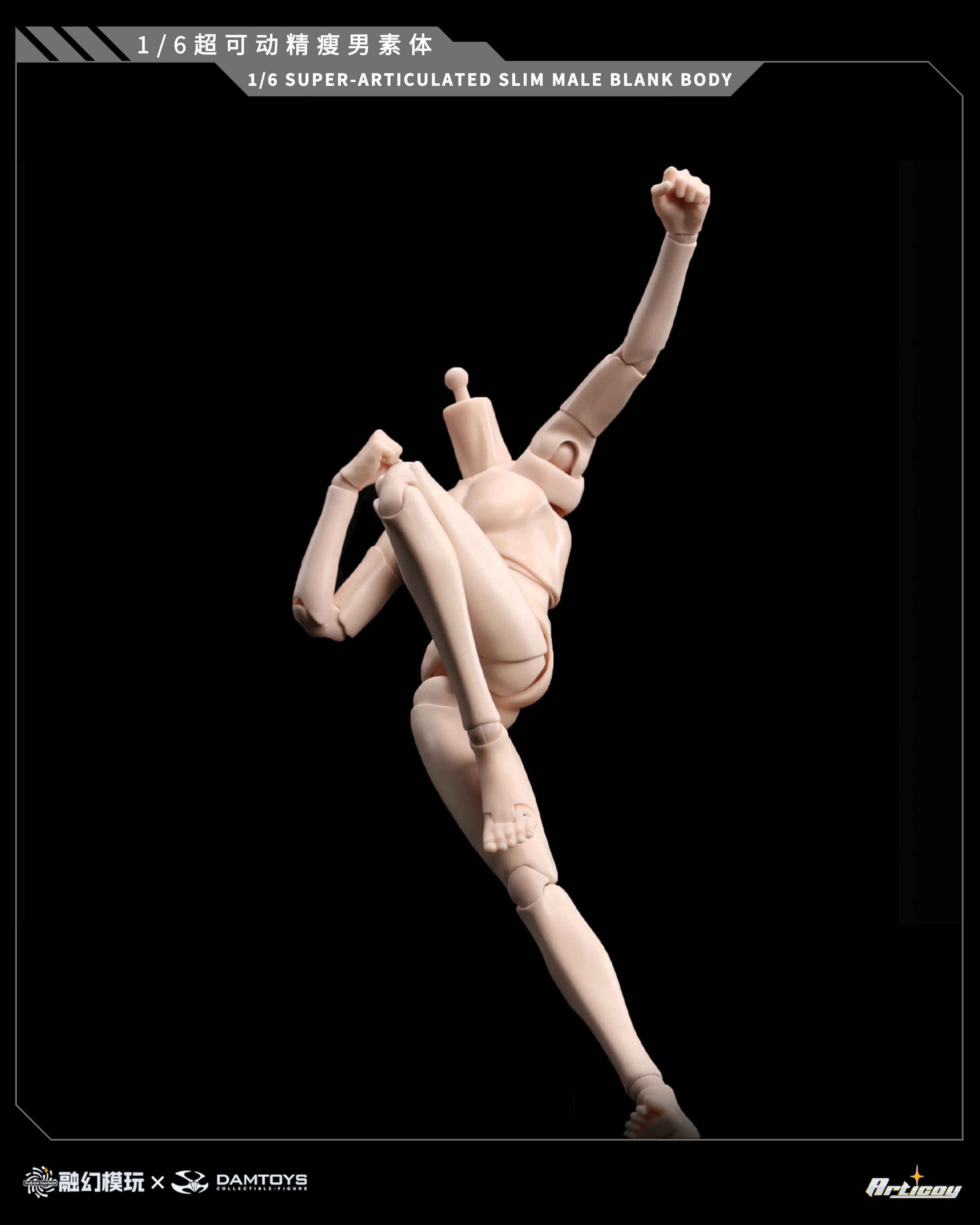 Super Articulated Slim (Ver. A) 1/6 Scale Male Body Gallery Image 8