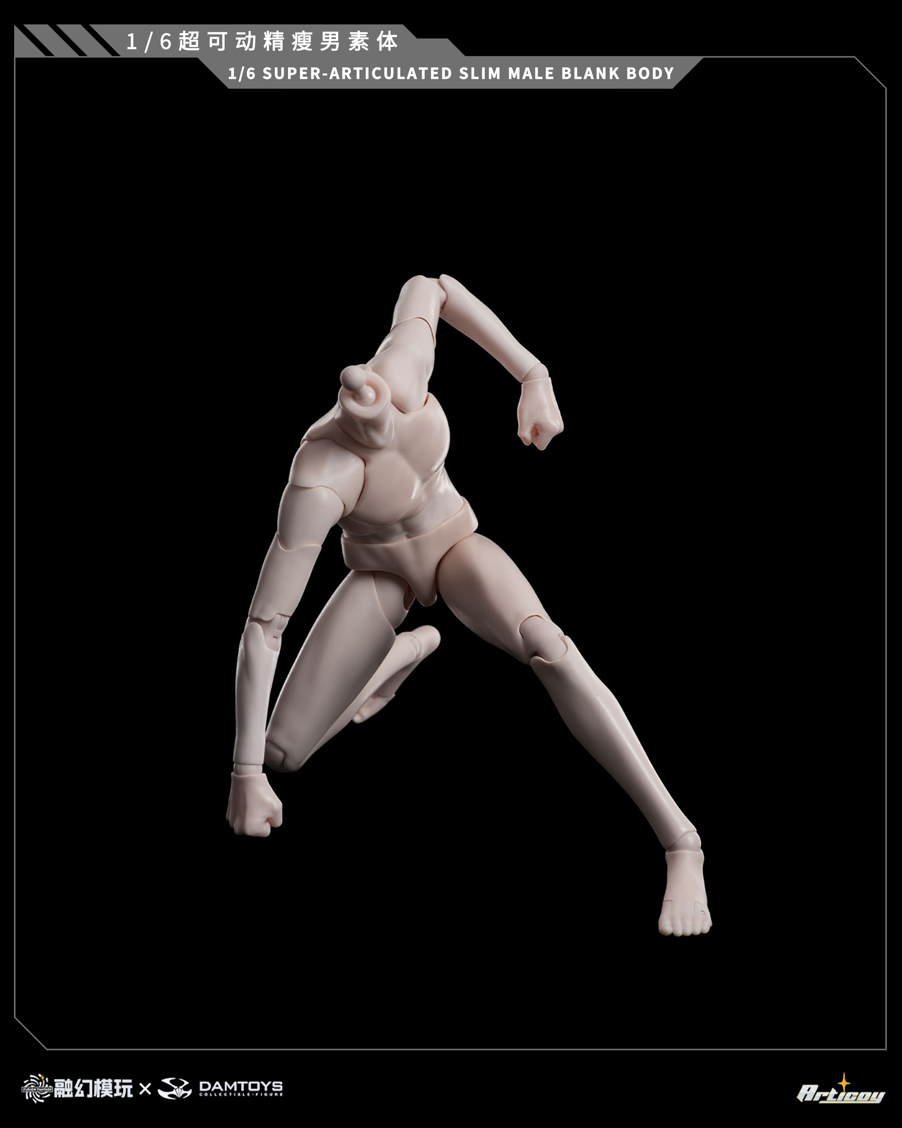 Super Articulated Slim (Ver. A) 1/6 Scale Male Body Gallery Image 7