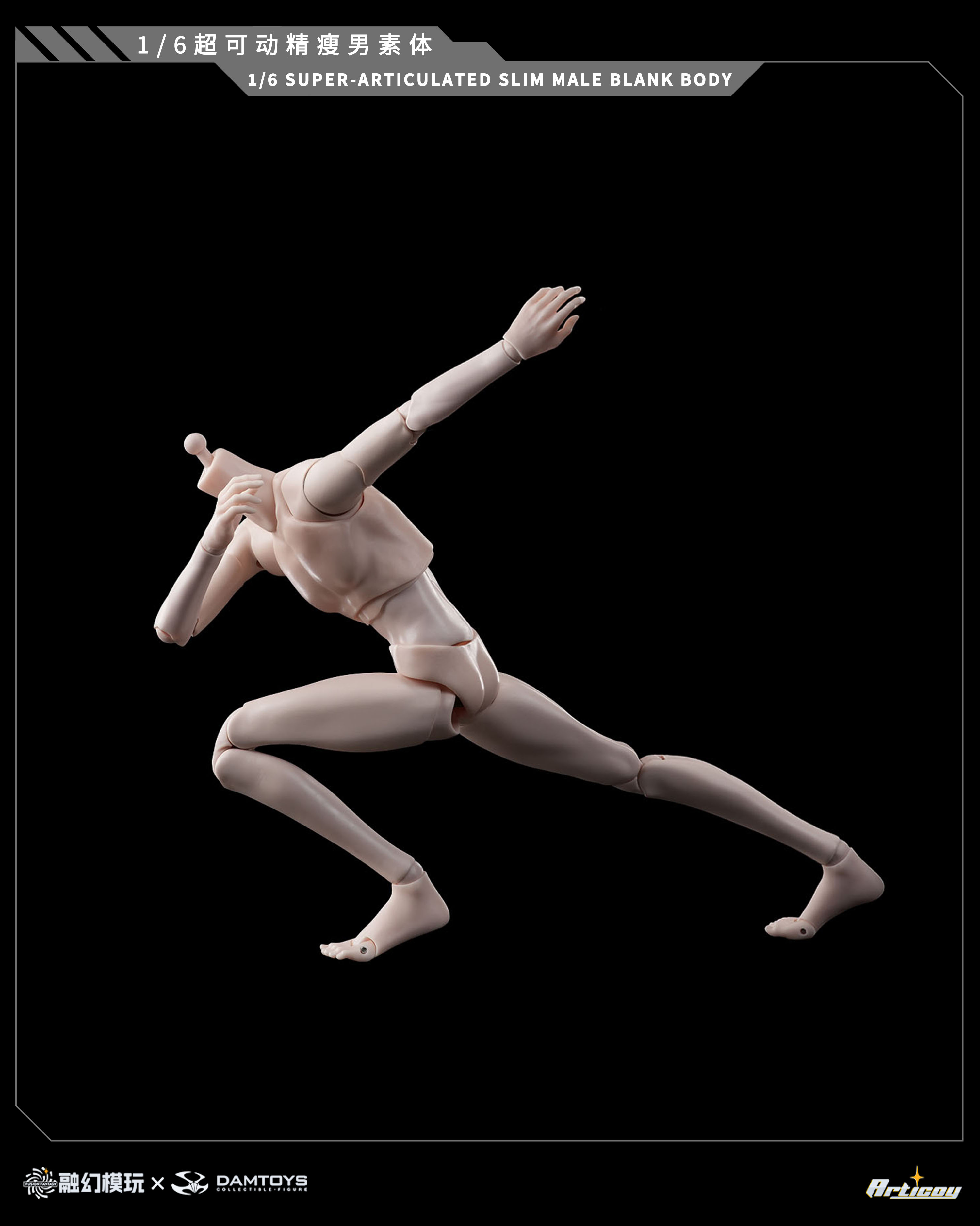 Super Articulated Slim (Ver. A) 1/6 Scale Male Body Gallery Image 6