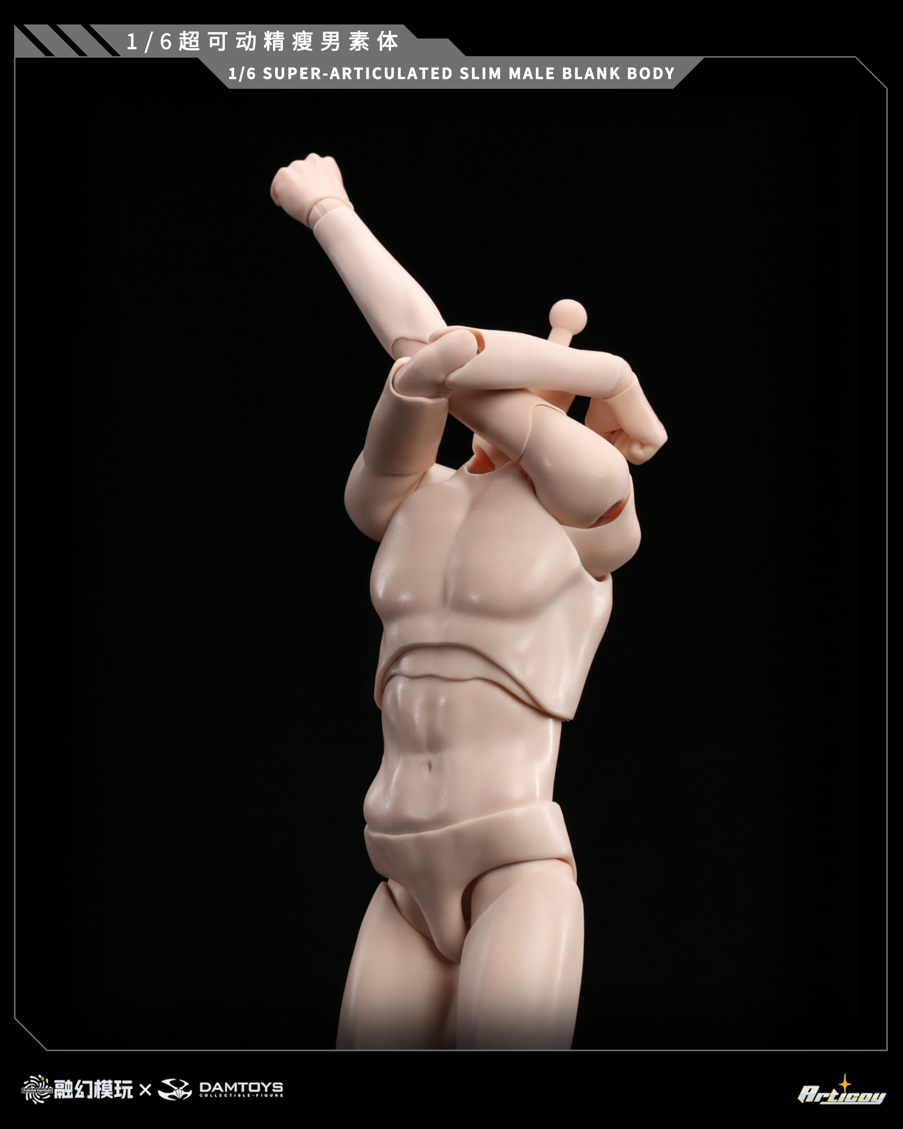 Super Articulated Slim (Ver. A) 1/6 Scale Male Body Gallery Image 9